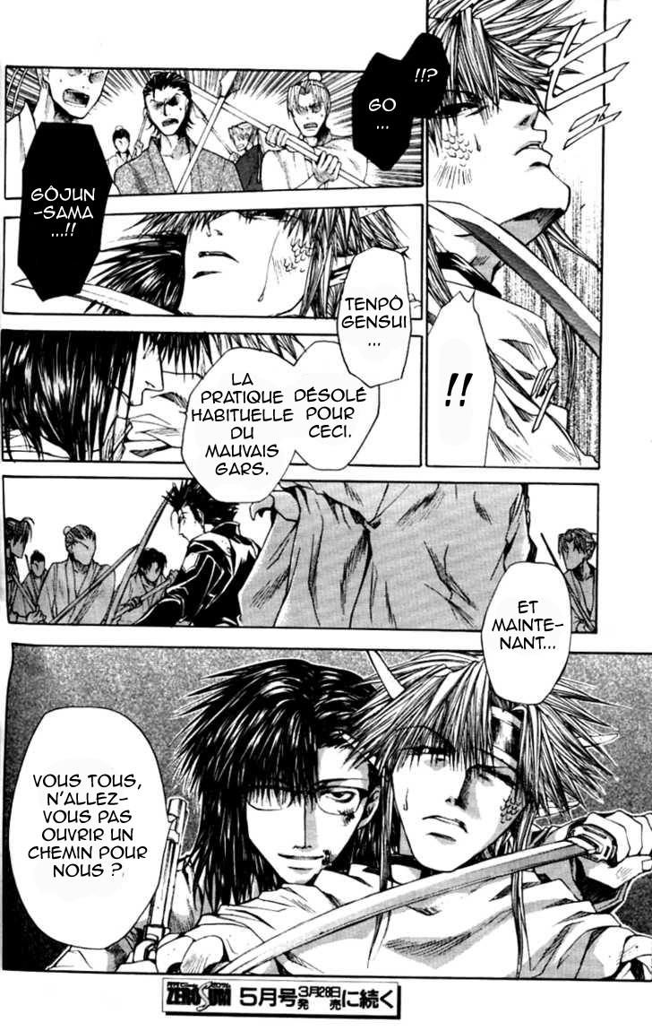 img Saiyuki Gaiden 13